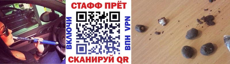 Хочу наркоту Очёр A PVP Конопля