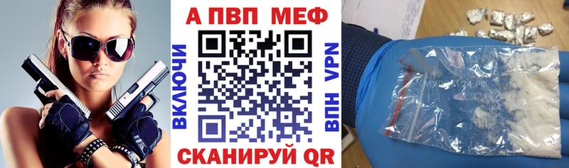 А ПВП Соль  как найти закладки  Очёр 