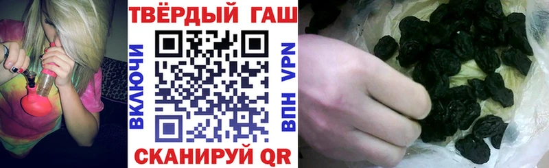ГАШИШ Cannabis  Очёр 