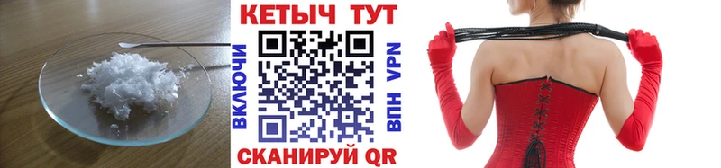 Кетамин VHQ  даркнет сайт  Очёр 