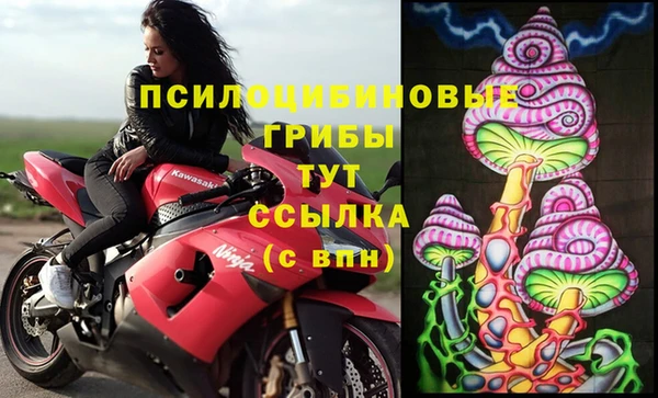 бутик Белокуриха