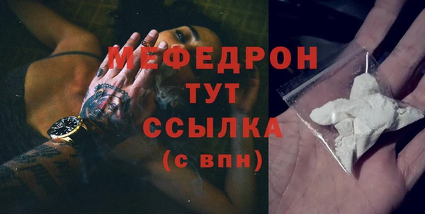 бутик Белокуриха