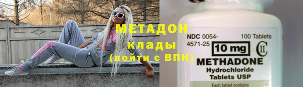 синтетический гашиш Белоозёрский