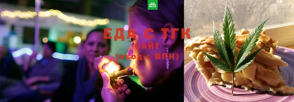 бутик Белокуриха