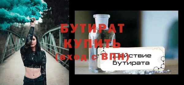 синтетический гашиш Белоозёрский