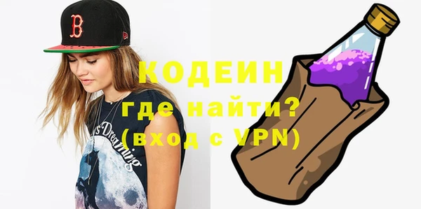 синтетический гашиш Белоозёрский