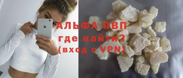 бутик Белокуриха