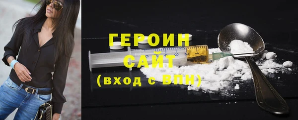 синтетический гашиш Белоозёрский