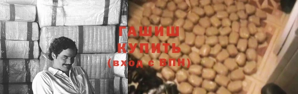 бутик Белокуриха