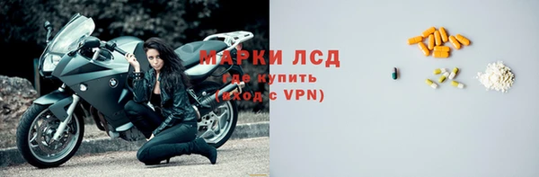 бутик Белокуриха