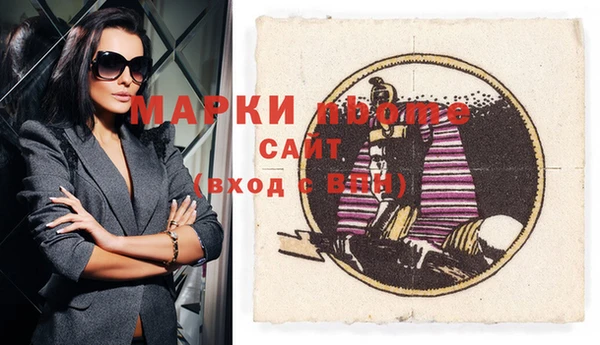 бутик Белокуриха