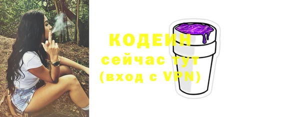 синтетический гашиш Белоозёрский