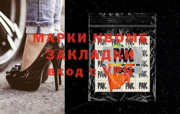 дживик Беломорск