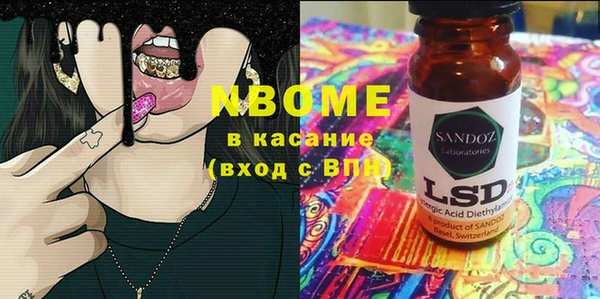 синтетический гашиш Белоозёрский