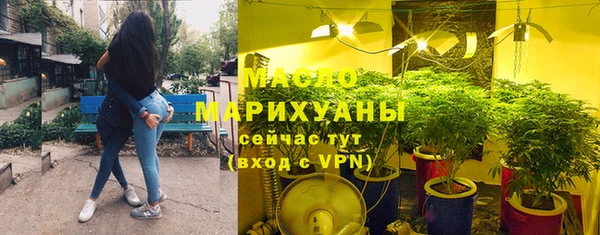 бутик Белокуриха