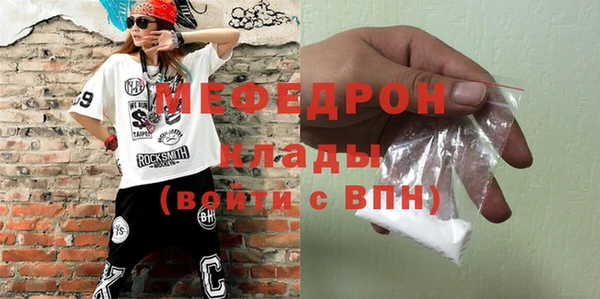бутик Белокуриха