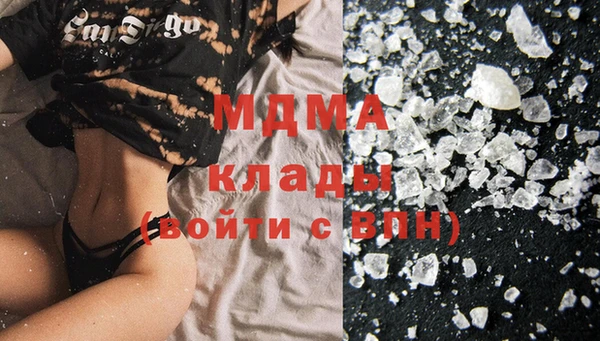 бутик Белокуриха