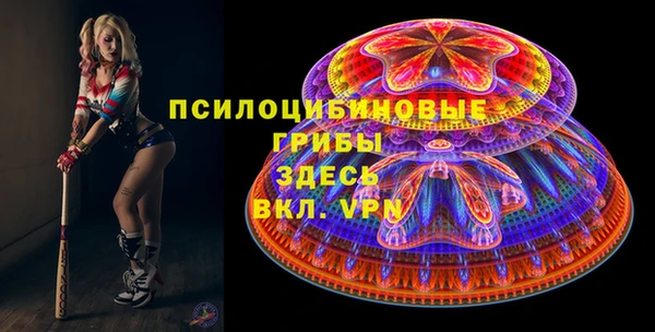 бутик Белокуриха