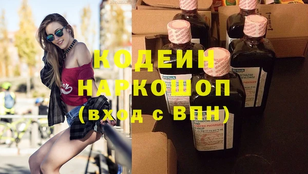 бутик Белокуриха