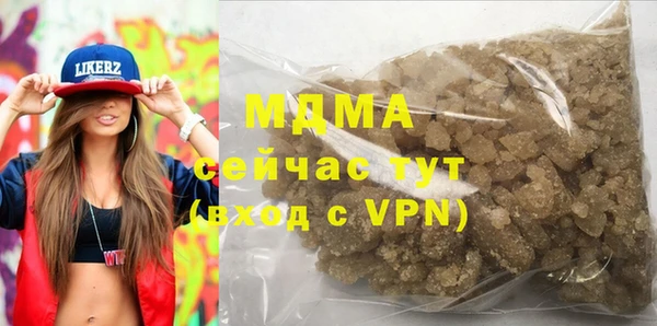 бутик Белокуриха