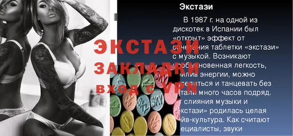 синтетический гашиш Белоозёрский