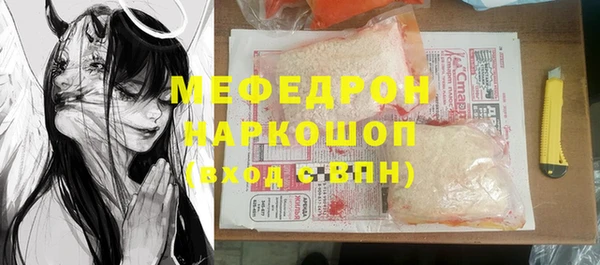 синтетический гашиш Белоозёрский