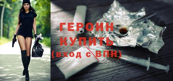 синтетический гашиш Белоозёрский