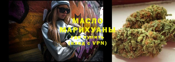бутик Белокуриха