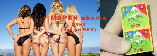 синтетический гашиш Белоозёрский