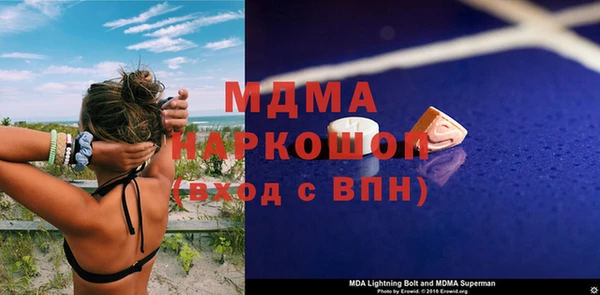 синтетический гашиш Белоозёрский