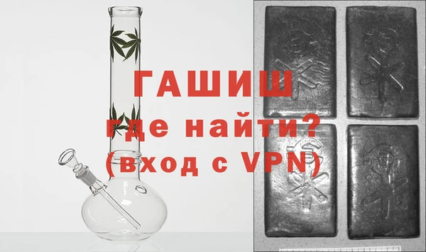 синтетический гашиш Белоозёрский