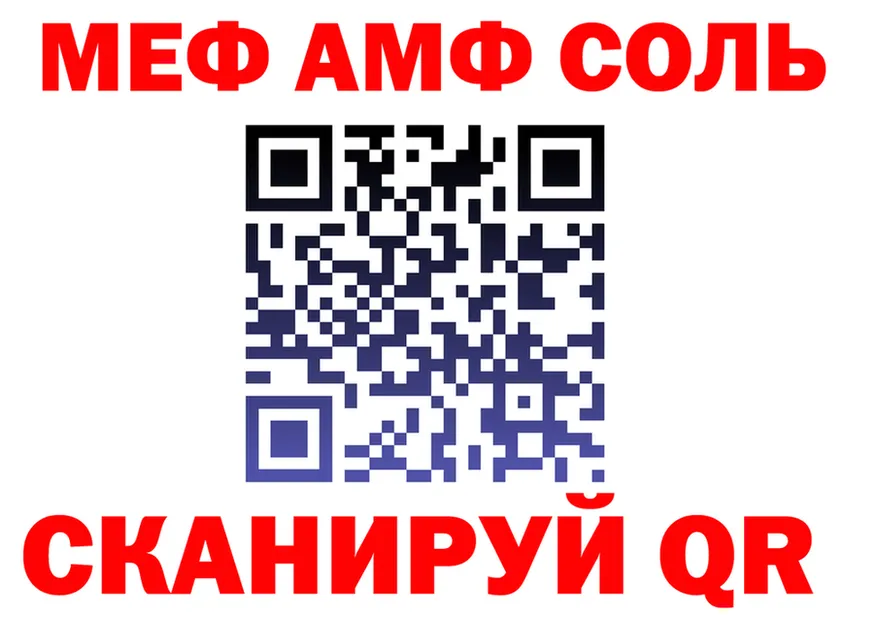 МЯУ-МЯУ мука ССЫЛКА это гидра Очёр