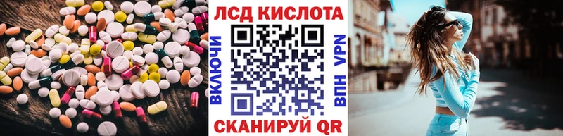 LSD-25 экстази кислота купить закладку Очёр