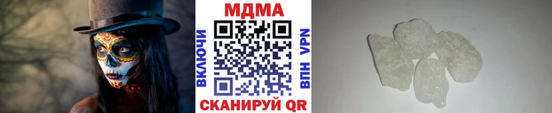МДМА Molly  сайты даркнета какой сайт  Очёр 