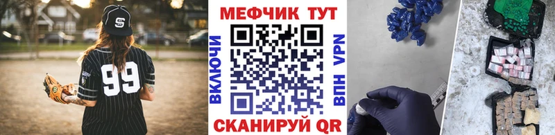 наркота Очёр МЕФ mephedrone