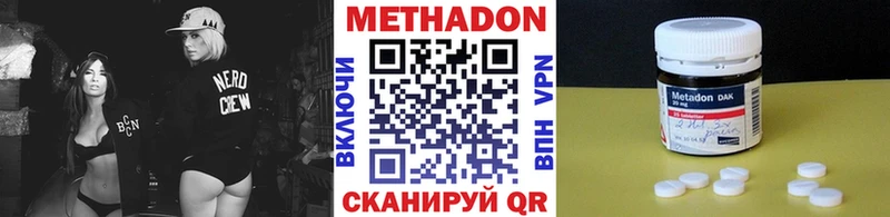 Метадон кристалл Очёр