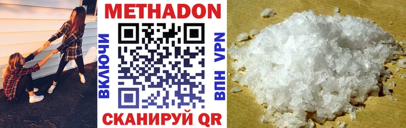 МЕТАДОН мёд  Очёр 