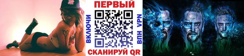 Первитин Декстрометамфетамин 99.9%  KRAKEN   Очёр 