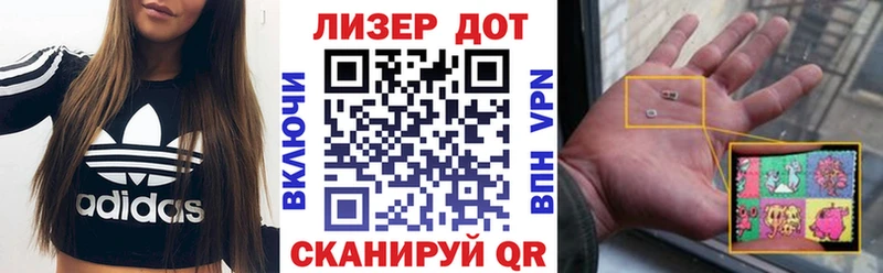 даркнет клад Очёр Марки N-bome 1500мкг OMG зеркало