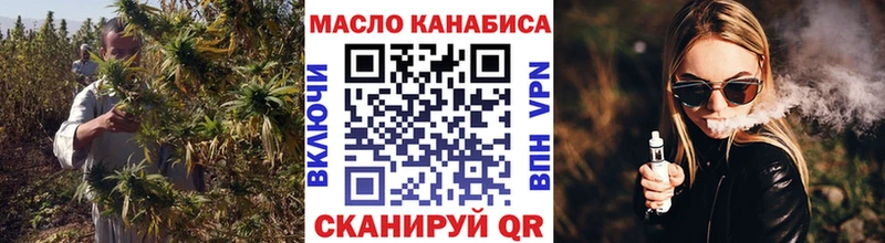 Дистиллят ТГК жижа купить закладку мега tor Очёр